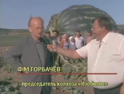 izobilie
